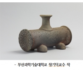 2023.5월_제2회 제주돌가마훼스티벌