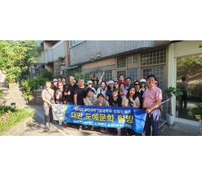 2023.7월_대만현지작가탐방
