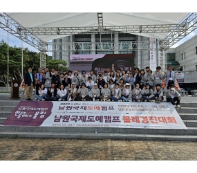 2023.10월_제12회 남원국제도예캠프