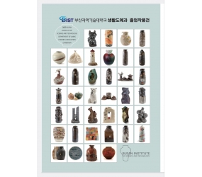 2023.12월_2022학번 졸업작품전